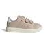 Zapatillas adidas Advantage Base 2.0 Infantil Marrón Claro